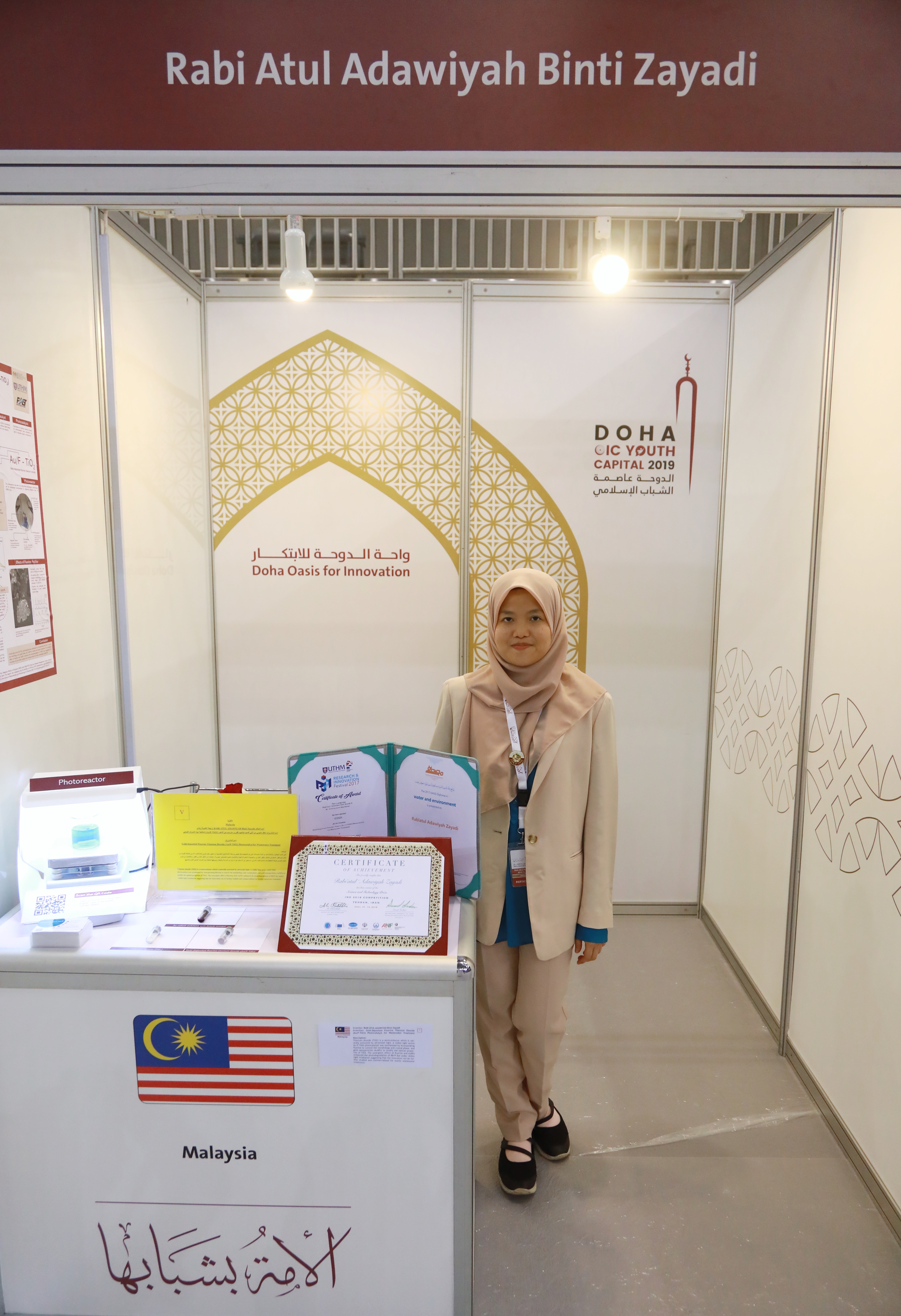 Adawiyah di tapak pameran di Ali Bin Hamad Al-Attiyeh Arena.