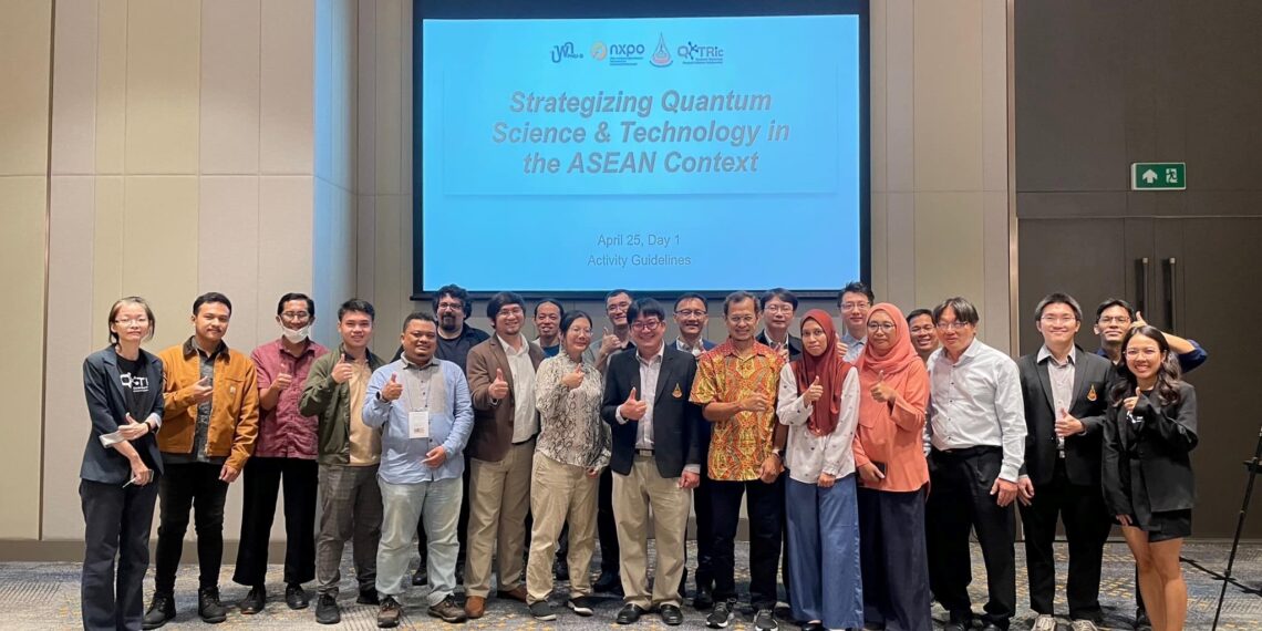 Mesyuarat Negara-negara ASEAN dalam Bidang Sains dan Teknologi Kuantum